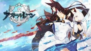 CRIWAREがNetEase「萌王EX」、Yostar「アズールレーン」に採用―12月7～8日は上海のゲーム業界フォーラムに出展の画像1