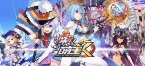 Criwareがnetease 萌王ex Yostar アズールレーン に採用 12月7 8日は上海のゲーム業界フォーラムに出展 ゲーム情報サイト Gamer