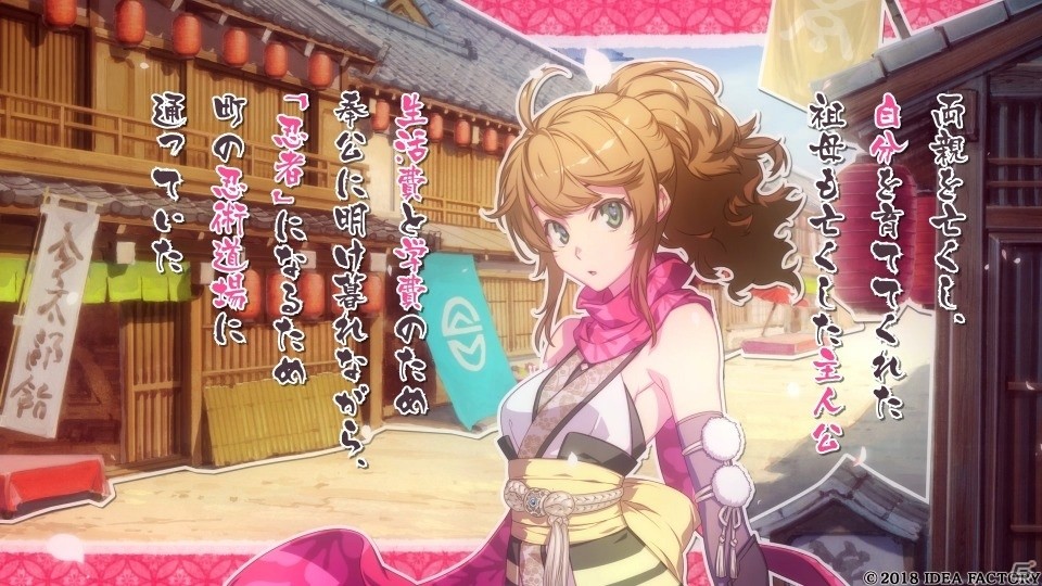 PS4「忍び、恋うつつ―万花彩絵巻―」キャラクターたちのボイスや特典情報がチェックできる最新PVが公開の画像2