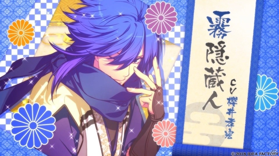 PS4「忍び、恋うつつ―万花彩絵巻―」キャラクターたちのボイスや特典情報がチェックできる最新PVが公開の画像6