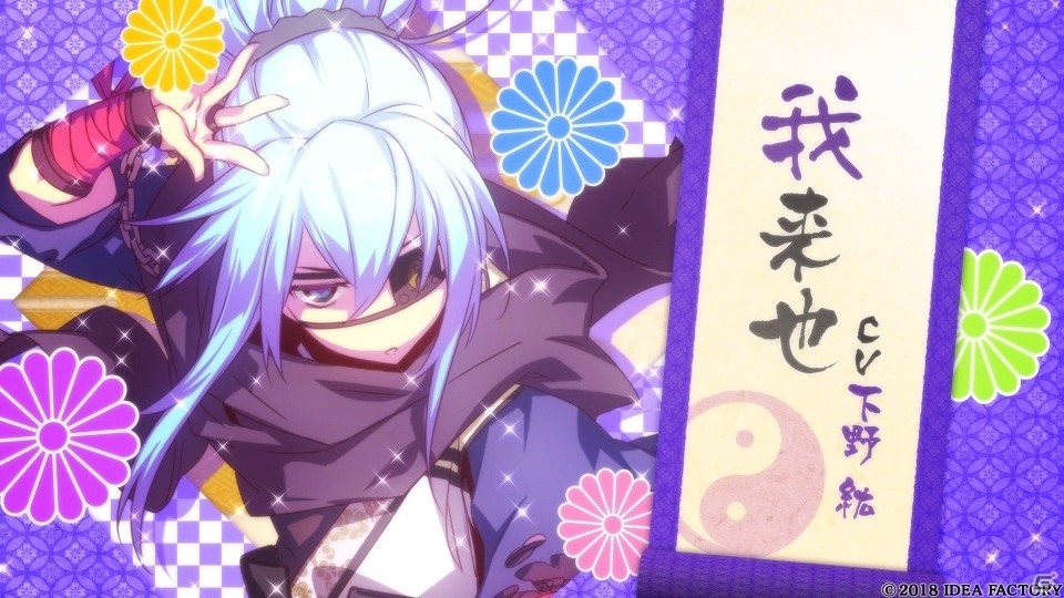 PS4「忍び、恋うつつ―万花彩絵巻―」キャラクターたちのボイスや特典情報がチェックできる最新PVが公開の画像8