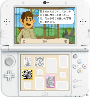 数字をヒントに「モザイクアート」を作ろう！「モザイクアート Fill-a-Pix」がニンテンドー3DS向けに12月13日配信の画像4