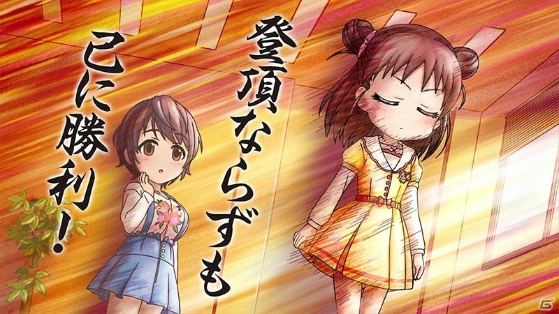 TVアニメ「アイドルマスター シンデレラガールズ劇場」に棟方愛海が初登場！ボイスは藤本彩花さんが担当の画像10