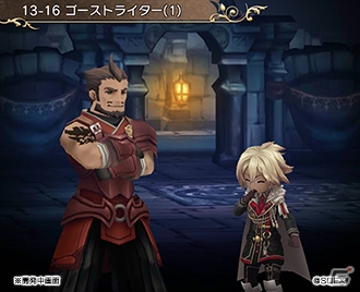 「BRAVELY DEFAULT FAIRY'S EFFECT」ウネリ（CV：花守ゆみり）が登場するストーリー13章が開放！の画像3