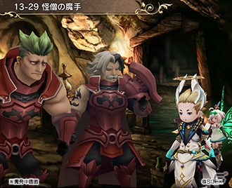 「BRAVELY DEFAULT FAIRY'S EFFECT」ウネリ（CV：花守ゆみり）が登場するストーリー13章が開放！の画像5