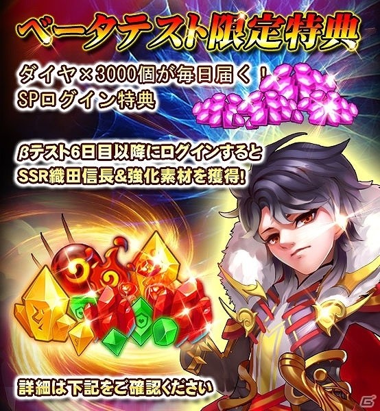 武井宏之氏がデザインを手掛ける「東京ドラゴンシティ」第2回βテストが開催！白熱の3vs3ナワバリバトルを体験しようの画像2