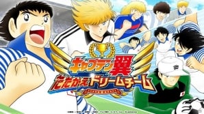 「幽☆遊☆白書 100％本気バトル」「キャプテン翼～たたかえドリームチーム～」「BLEACH Brave Souls」が「ジャンプフェスタ2018」に出展！の画像4