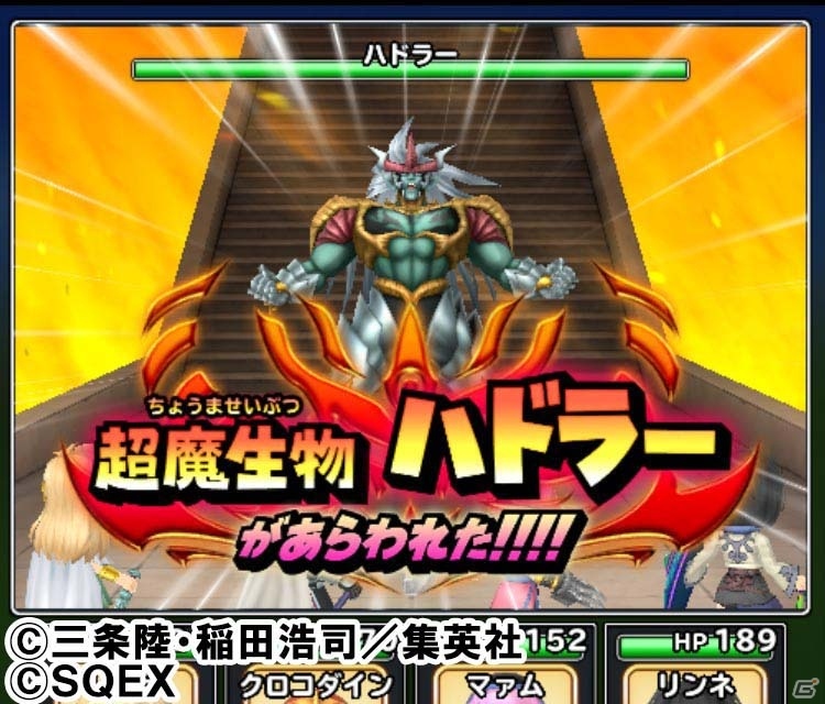 iOS/Android「星のドラゴンクエスト」復刻版「ダイの大冒険」コラボ＆「ジャンプフェスタ2018」コラボが開催！の画像5
