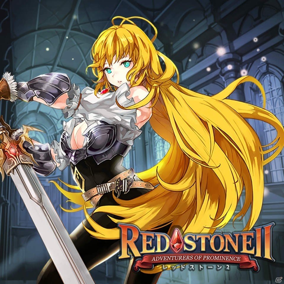 iOS/Android「REDSTONE2」が12月7日より本配信開始！各種アイテムがもらえる記念イベントも開催の画像1