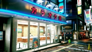 「龍が如く 極2」と「カラオケ館」コラボ「カラオケ歌って大阪に行こう！」キャンペーンが開催！の画像2