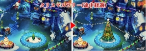 「BRAVELY DEFAULT FAIRY'S EFFECT」クリスマスフォトコンテストが開催！1日1回無料で引けるガチャも実施決定の画像4