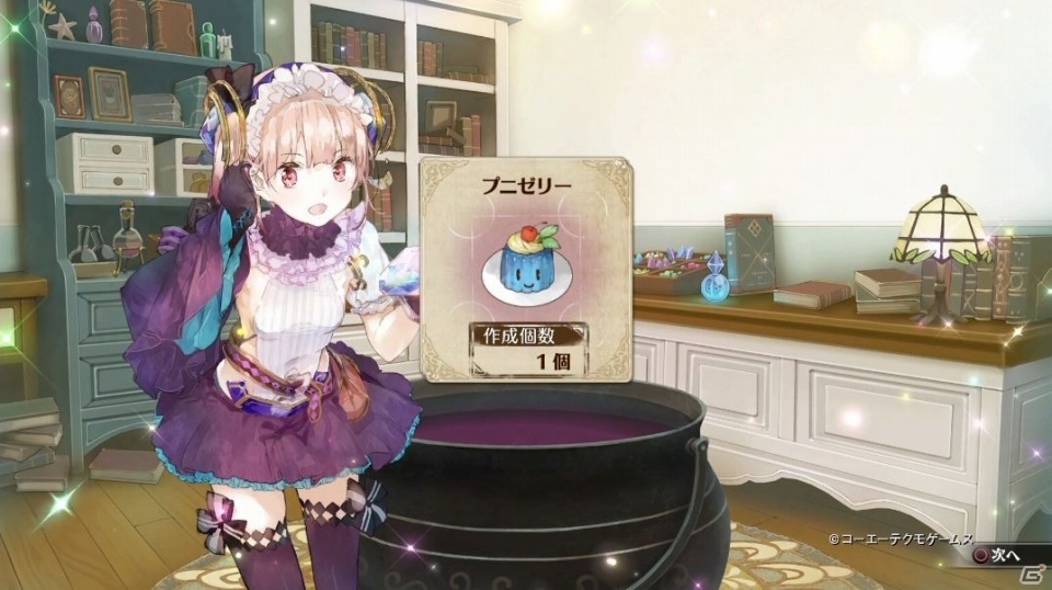 「リディー＆スールのアトリエ～不思議な絵画の錬金術士～」調合編ムービー＆試聴動画第4弾が公開！発売日には記念抽選会も実施決定の画像2