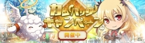 「英雄伝説 暁の軌跡」クリスマス衣装のアネラス・エルフィードが登場！の画像7