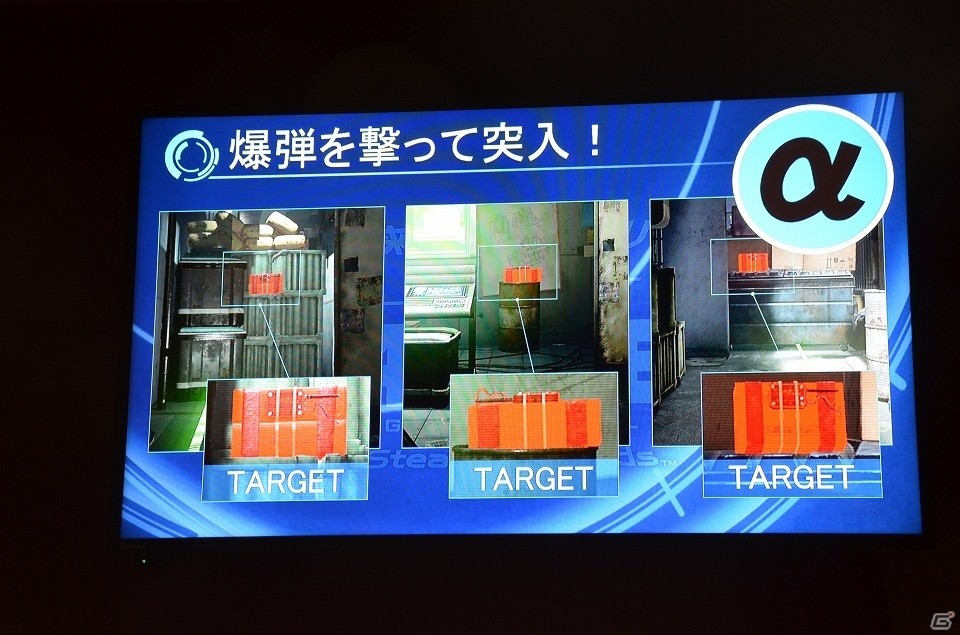 義体、光学迷彩、そして銃撃戦―「攻殻機動隊」の世界を凝縮した対戦型のVRアクティビティ「近未来制圧戦アリーナ 攻殻機動隊ARISE Stealth Hounds」体験レポートの画像4