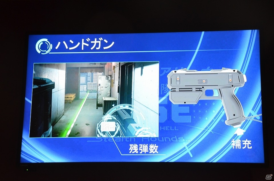 義体、光学迷彩、そして銃撃戦―「攻殻機動隊」の世界を凝縮した対戦型のVRアクティビティ「近未来制圧戦アリーナ 攻殻機動隊ARISE Stealth Hounds」体験レポートの画像7