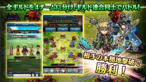 「ユニゾンリーグ」3周年記念の大型アップデートを実施！ロゴがリニューアル＆新キャラクター・アイリが登場する新章が開幕の画像6