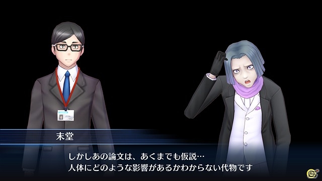 今作でも事件解決の大きなカギを握るかも？「デジモンストーリー サイバースルゥース ハッカーズメモリー」前作に登場した“神代悠子”“暮海杏子”を紹介の画像21