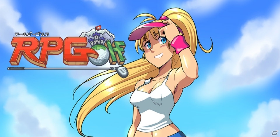 個性派RPG「RPGolf」Android版が本日配信開始！iOS版ではiPhoneXに対応するアップデートも実施の画像1