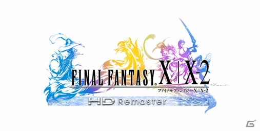 「ファイナルファンタジーX/X-2 HD リマスター」がauゲームで配信開始―リリースを記念したキャンペーンもの画像1