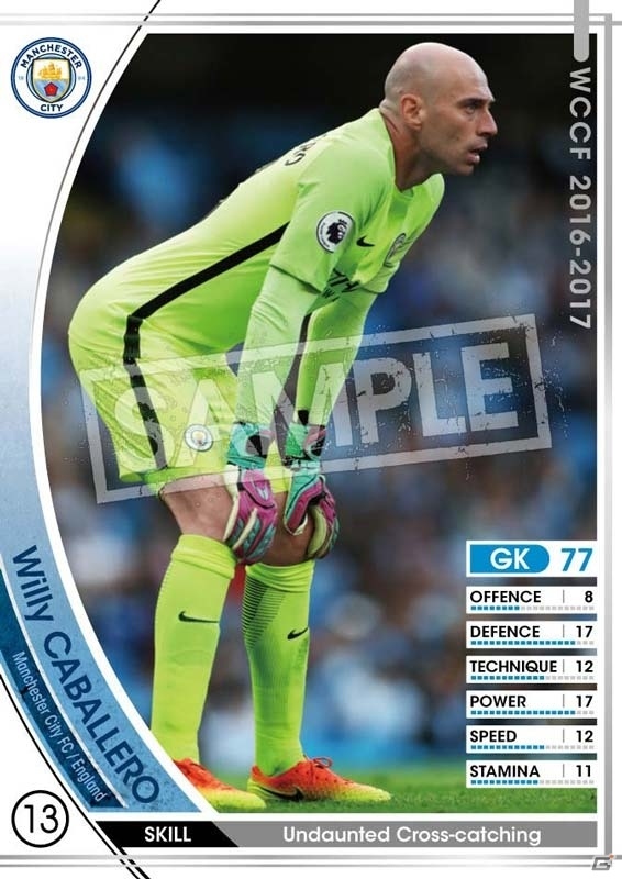 WCCF」レジェンドカードも手に入るカードプレゼントキャンペーン第3弾