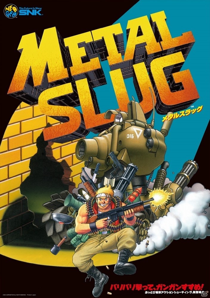SNKオンラインショップで復刻ポスター3種セット「Reprinting Posters Selection」Vol.2の予約がスタートの画像4