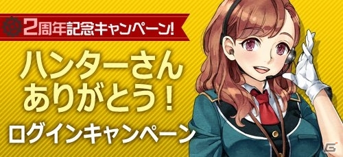 PC/iOS/Android「メタルサーガ～荒野の方舟～」2周年記念キャンペーンがスタート！アンケートを元に超目玉が選ばれた特別くじが登場の画像3