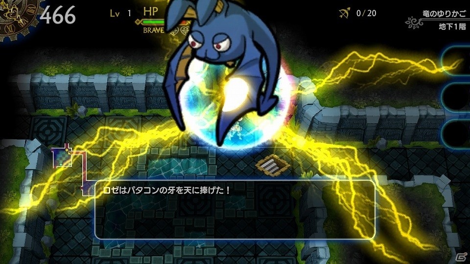 Nintendo Switch「ドラゴンファングZ～竜者ロゼと宿り木の迷宮～」の発売日が12月14日に決定！の画像4
