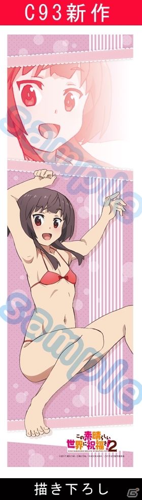 エンターグラムのコミックマーケット93出展情報が公開！「咲-Saki-全国編 Plus」「あいりすミスティリア！」などのグッズがラインナップの画像2