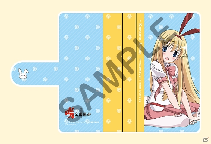 エンターグラムのコミックマーケット93出展情報が公開！「咲-Saki-全国編 Plus」「あいりすミスティリア！」などのグッズがラインナップの画像7