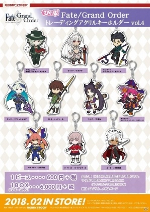 「Fate/Grand Order」ぴくりる！トレーディングアクリルキーホルダーvol.4や手帳型スマートフォンケースなどの予約受付がスタートの画像1