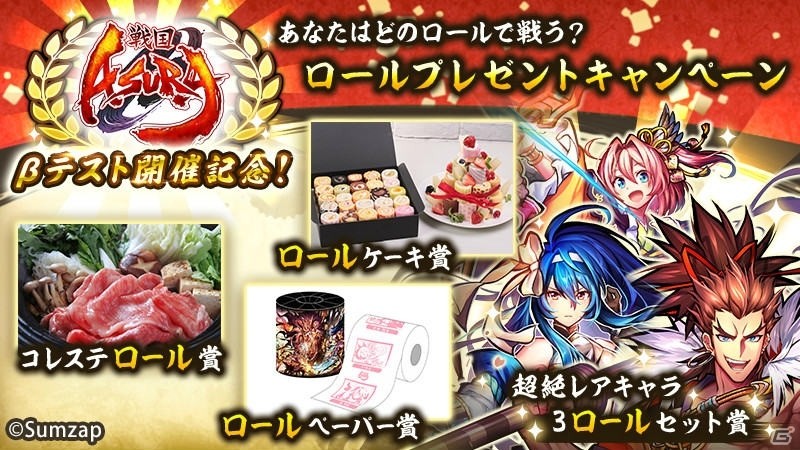 Gamer専用応募枠100名分を用意！4人協力マルチプレイが楽しめる「戦国ASURA」βテスト参加者の募集がスタートの画像2