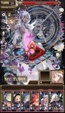 iOS/Android「ロードオブダイス」新たなワールドボス「ヴェルダンディ」が登場！討伐イベントも開催の画像2