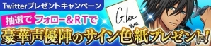 ボーイズラブ・ファンタジー「ブラッディチェイン」iOS/Android向けの事前登録がスタート！の画像5