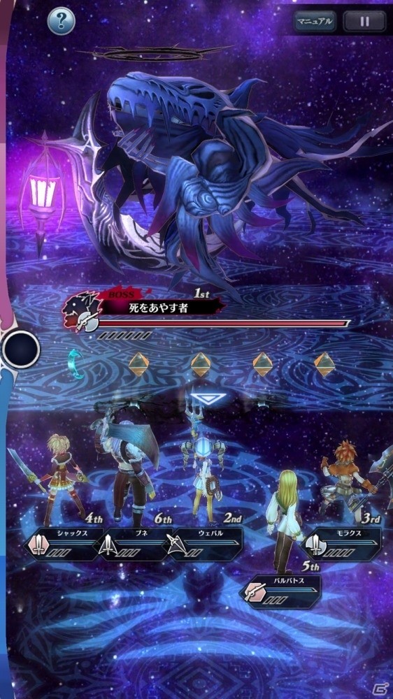 高い戦略性が楽しめる独自のバトルシステムを搭載した世界救済RPG「メギド72」がiOS/Android向けに配信開始の画像3