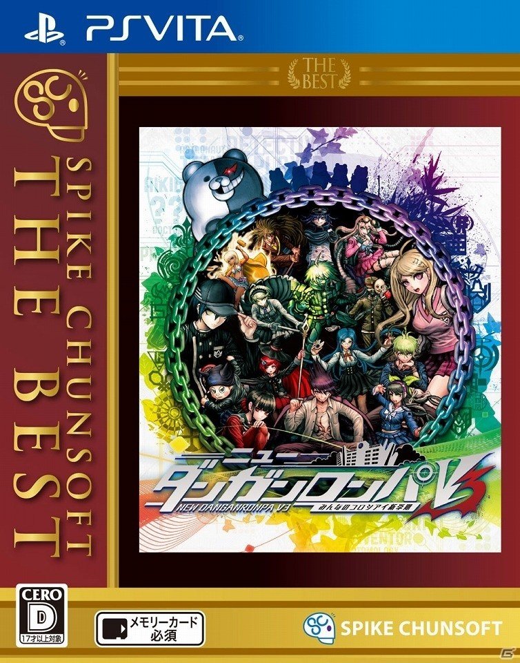 PS4/PS Vita「ニューダンガンロンパV3 みんなのコロシアイ新学期」買い求めやすくなったスパイク・チュンソフト ザ ベスト版が発売決定！の画像2