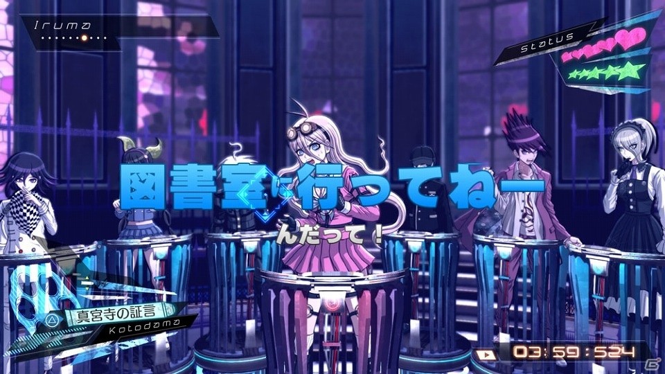 PS4/PS Vita「ニューダンガンロンパV3 みんなのコロシアイ新学期」買い求めやすくなったスパイク・チュンソフト ザ ベスト版が発売決定！の画像7