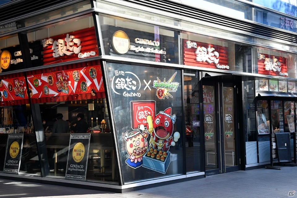 「モンスターストライク」年末年始キャンペーンが開催！「築地銀だこ」が無料でもらえる企画が実施の画像7