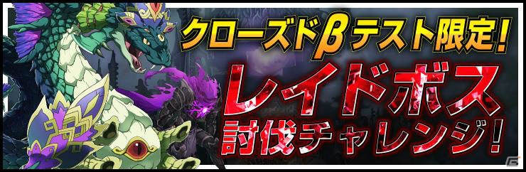 「23/7 トゥエンティ スリー セブン」Androidユーザー限定クローズドβテストが開始！追加募集も実施の画像2