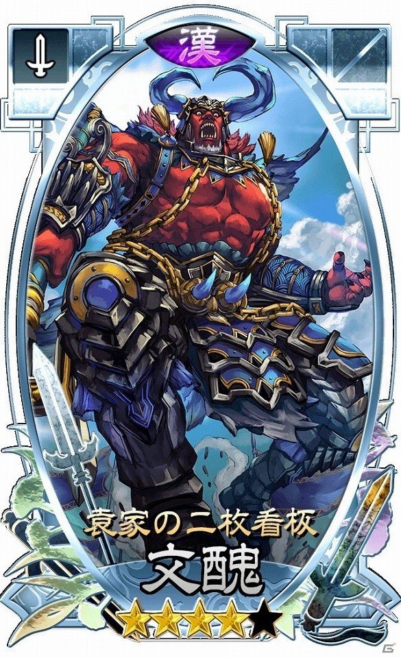 iOS/Android「さんぽけ～三国志大戦ぽけっと～」新武将「★5 夏侯月姫」なども追加されるVer1.1.3 アップデートが配信の画像7