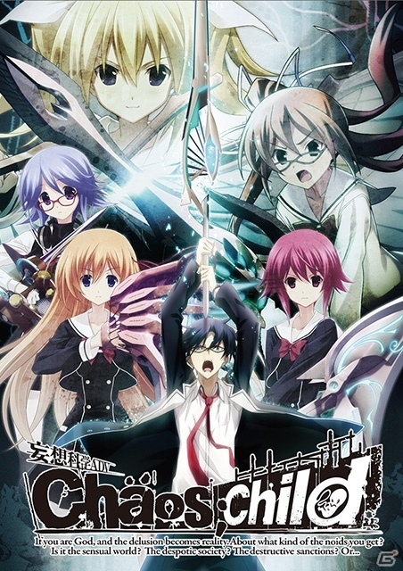 12月14日は岡部倫太郎の誕生日！5pb.のモバイルゲーム6タイトルが半額以下になるセールが同日スタートの画像5
