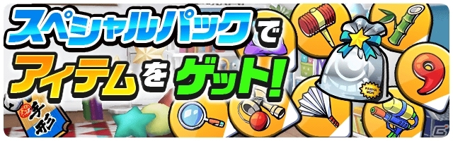 撮るものすべてがモンスターに！スマホカメラRPG「パシャ★モン」がiOS/Android向けに配信開始の画像17