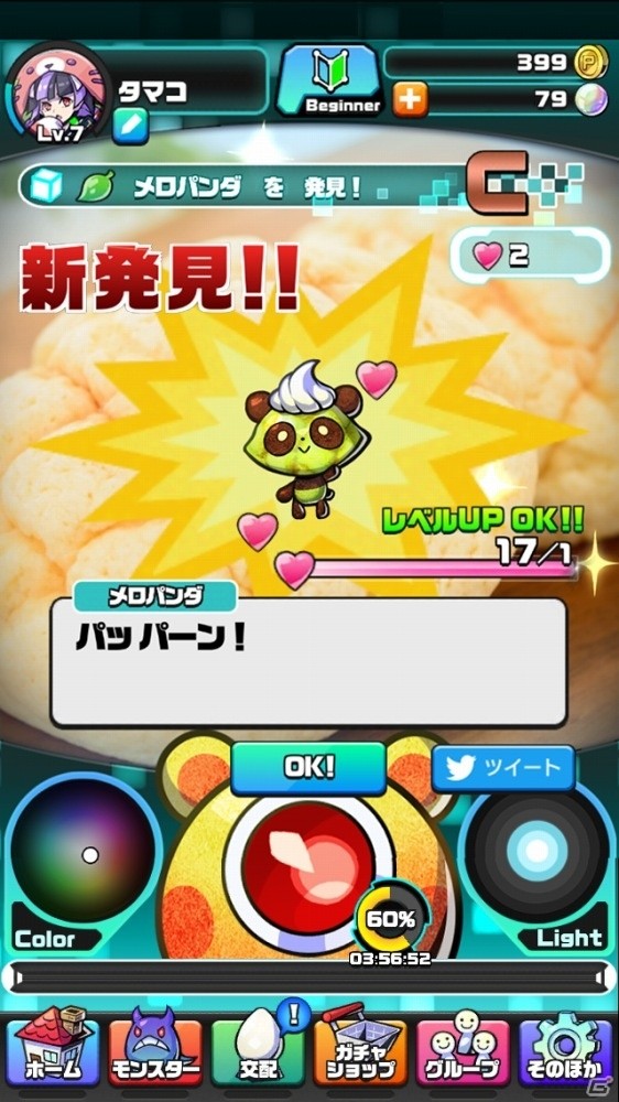撮るものすべてがモンスターに！スマホカメラRPG「パシャ★モン」がiOS/Android向けに配信開始の画像2