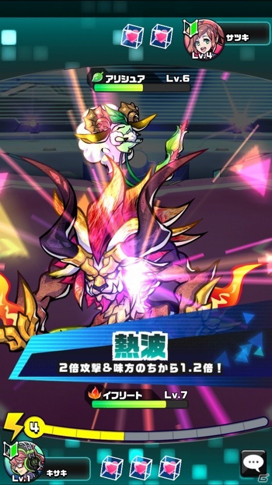 撮るものすべてがモンスターに！スマホカメラRPG「パシャ★モン」がiOS/Android向けに配信開始の画像4