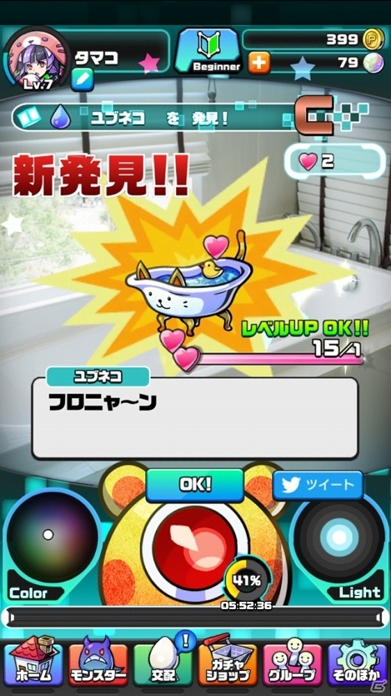 撮るものすべてがモンスターに！スマホカメラRPG「パシャ★モン」がiOS/Android向けに配信開始の画像5