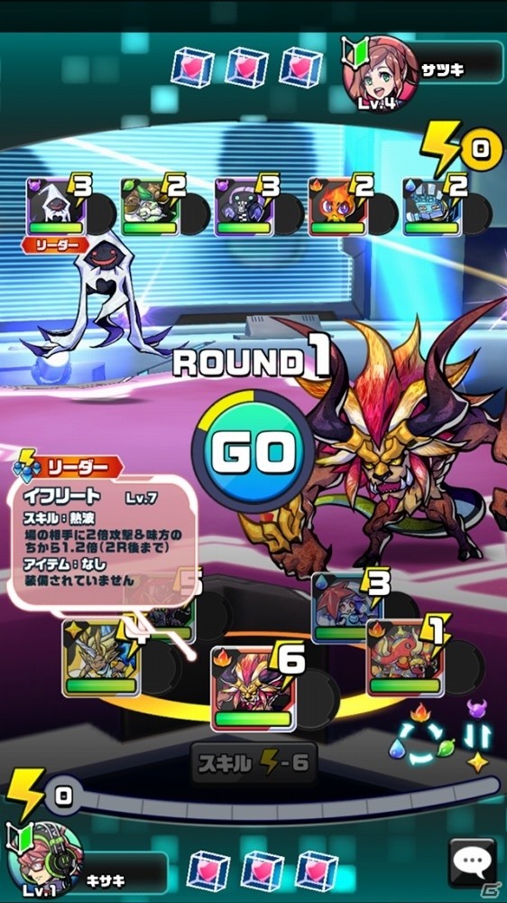 撮るものすべてがモンスターに！スマホカメラRPG「パシャ★モン」がiOS/Android向けに配信開始の画像6