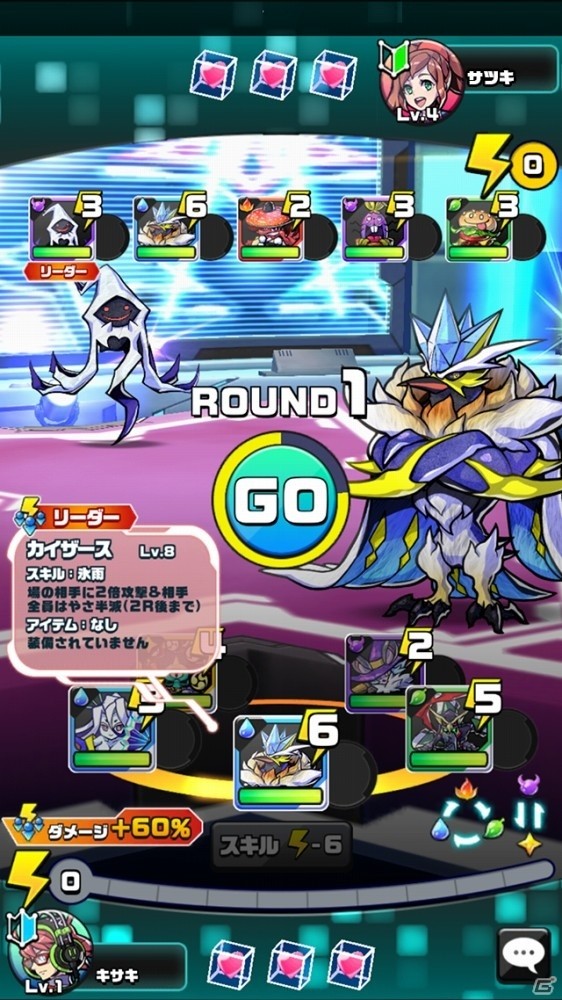 撮るものすべてがモンスターに！スマホカメラRPG「パシャ★モン」がiOS/Android向けに配信開始の画像7