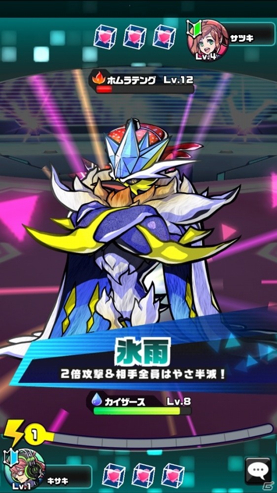 撮るものすべてがモンスターに！スマホカメラRPG「パシャ★モン」がiOS/Android向けに配信開始の画像8