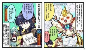 「一血卍傑-ONLINE-」黒英傑が日替わりで確率上昇！祭事「東奔西走！？～スサノヲ冥府五番勝負～」の追加情報も公開の画像8