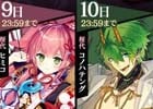「一血卍傑-ONLINE-」黒英傑が日替わりで確率上昇！祭事「東奔西走！？～スサノヲ冥府五番勝負～」の追加情報も公開