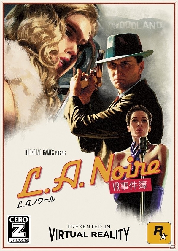 PS4/Xbox One/Switch「L.A.ノワール」が本日発売！豊かさと腐敗が共存する1940年代のロスを舞台としたクライムスリラーの画像1